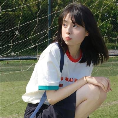 五妹